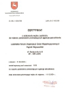 Agencja zatrudnienia